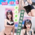 雲林定點茶-芋頭/162/47/?/D