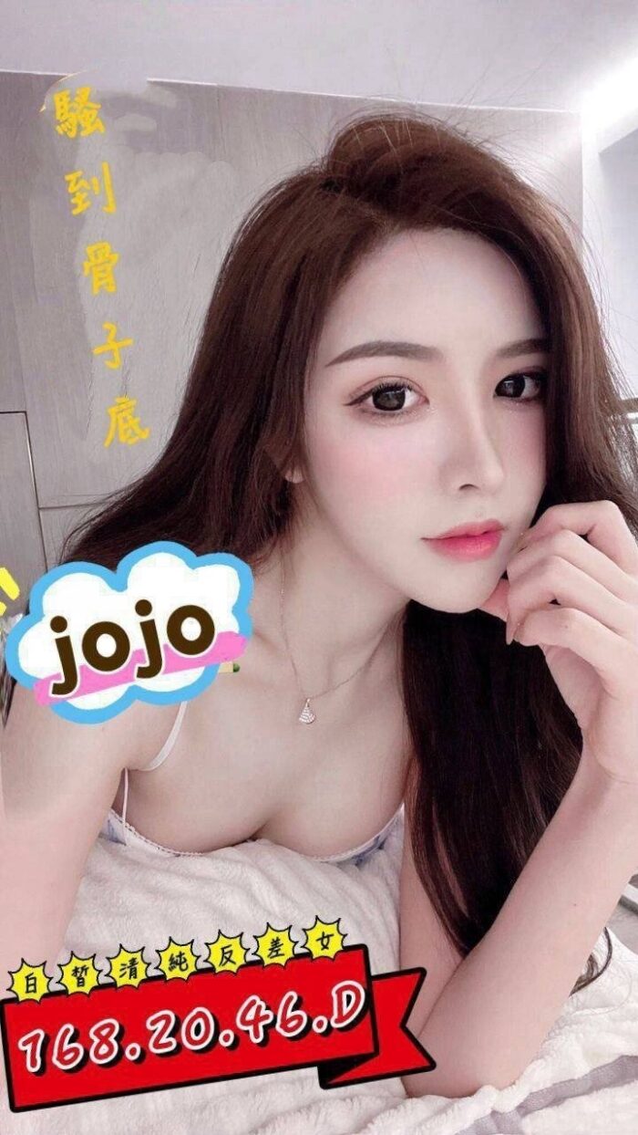 台中外送茶-jojo/168/48/?/D