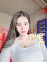 台北定點茶-珮妮/155/44/?/E