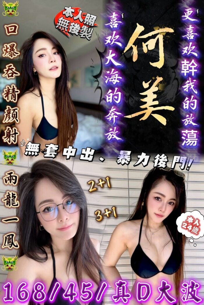苗栗定點茶-何美/168/45/24/D 苗栗定點茶-何美/168/45/24/D