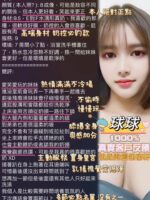 高雄定點茶-球球/160/50/?/F
