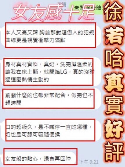 台南定點茶-徐若晗/165/50/?/D