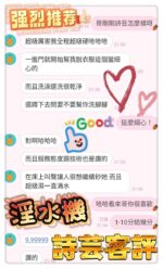 台中定點茶-詩芸/163/44/?/C