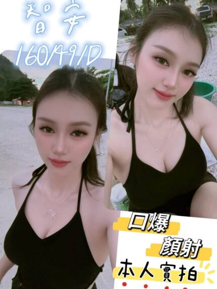 台中定點茶-智安/160/49/?/D