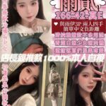 桃園定點茶-雨貳/166/42/18/E