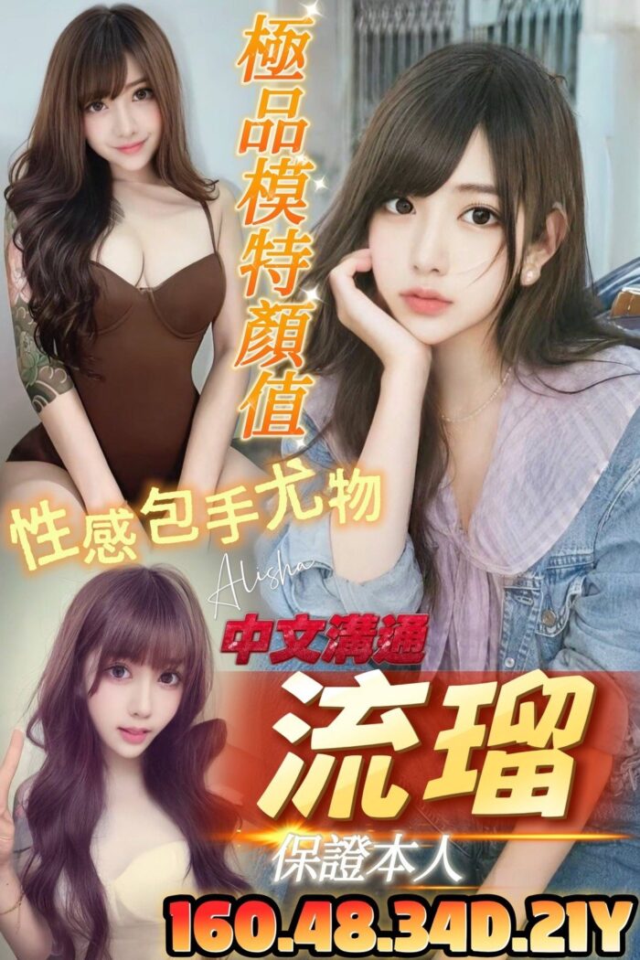 台南定點茶-流瑠/160/48/21/D