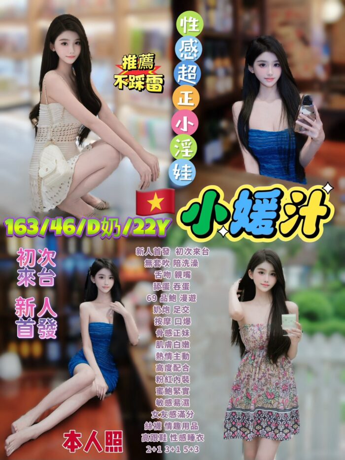 台北定點茶-小媛汁/163/46/22/D 台北定點茶-小媛汁/163/46/22/D