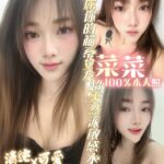台南定點茶-菜菜/156/41/21/D