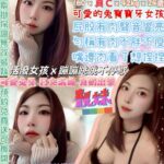 台北定點茶-兔牙妹/160/48/23/C