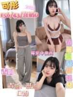 南投定點茶-可彤/156/43/20/D