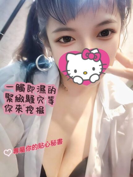嘉義定點茶-高潮/163/50/?/F