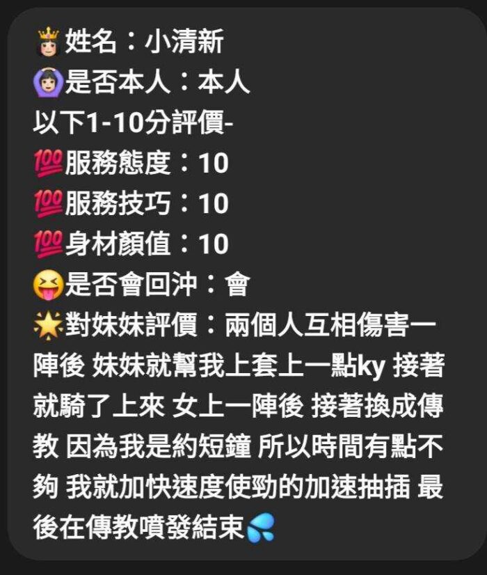 嘉義定點茶-小清新/152/42/20/C