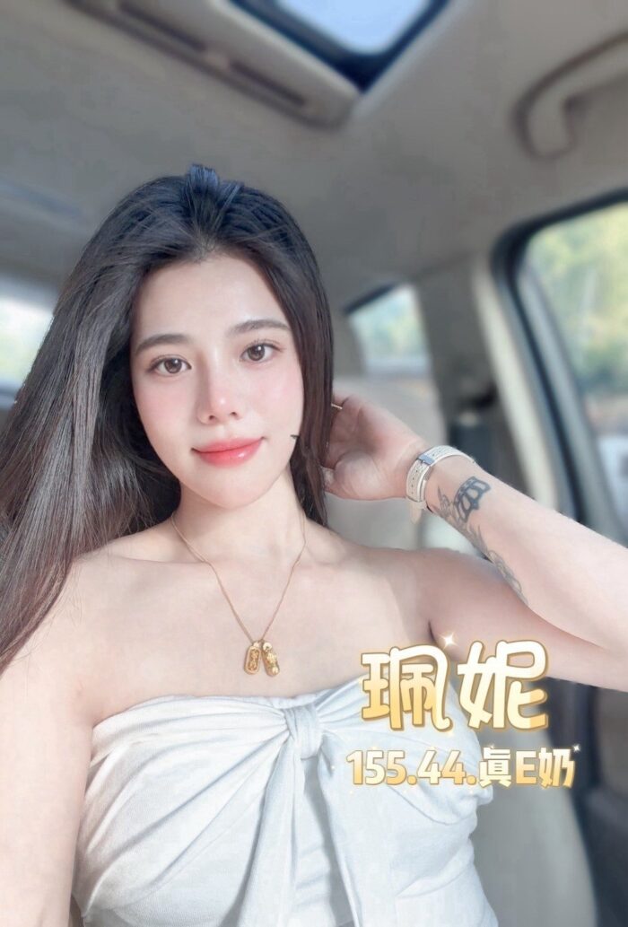 台北定點茶-珮妮/155/44/?/E