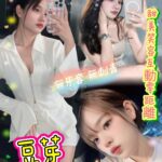 新北定點茶-豆芽/155/43/23/B