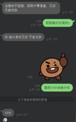 雲林定點茶-潔西卡/168/51/?/E