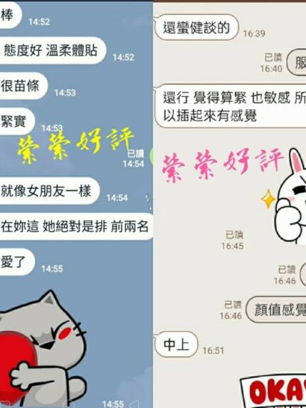 台北定點茶-縈縈/170/?/?/C