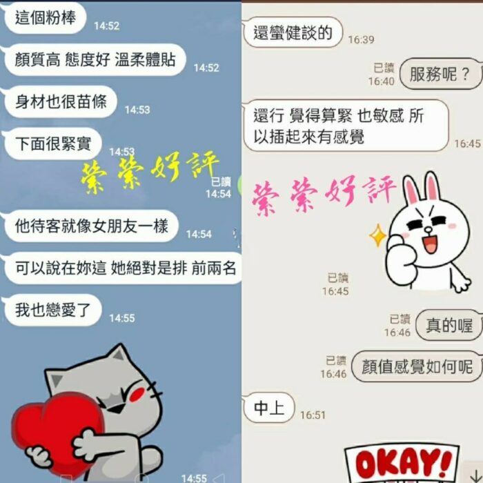 台北定點茶-縈縈/170/?/?/C