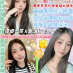 台北定點茶-小傻瓜/162/46/23/C