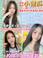 台北定點茶-小傻瓜/162/46/23/C