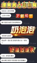 高雄定點茶-奶泡泡/156/45/?/D