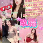 高雄定點茶-乳霜/160/48/22/D