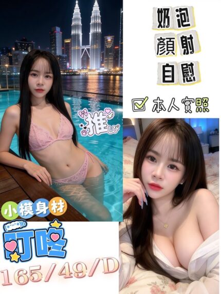 台南定點茶-叮咚/165/49/27/D