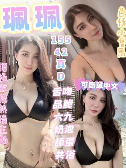 台中定點茶-可芮/155/42/?/D