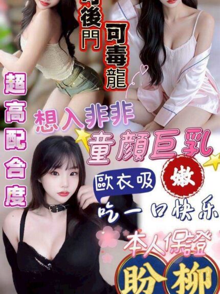 澎湖定點茶-盼柳/160/48/?/D