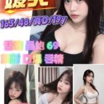 新竹定點茶-媛英/163/48/19/D