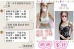 台北定點茶-研研/160/?/26/D