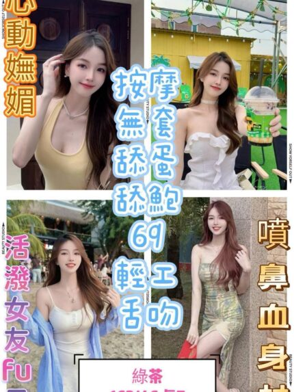 台中定點茶-綠茶/162/46/?/E