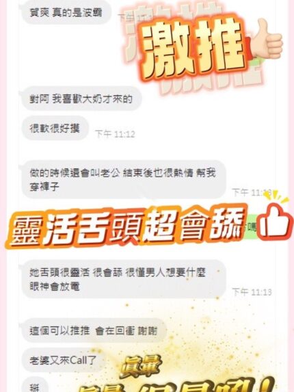 台中定點茶-波霸/160/49/?/G