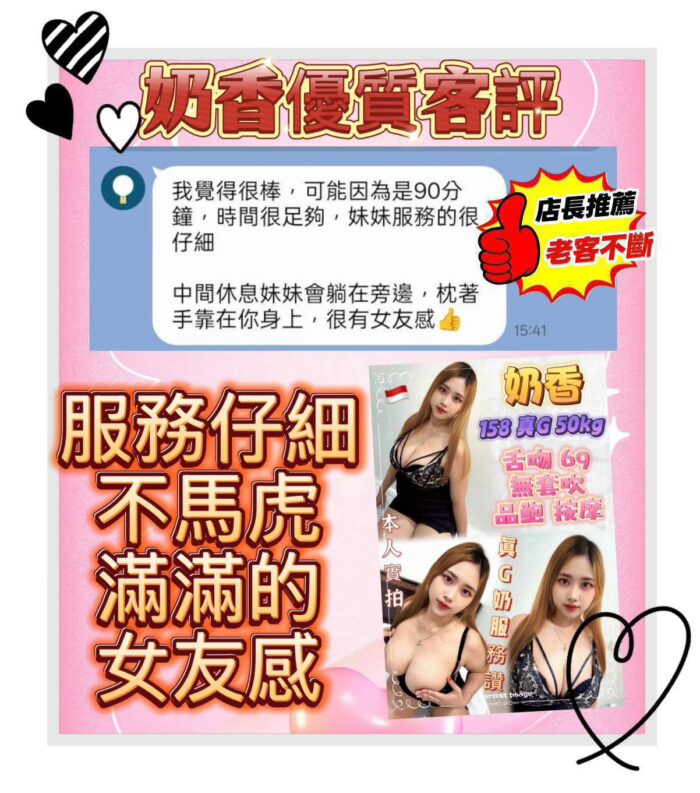 新北定點茶-奶香/158/50/?/G