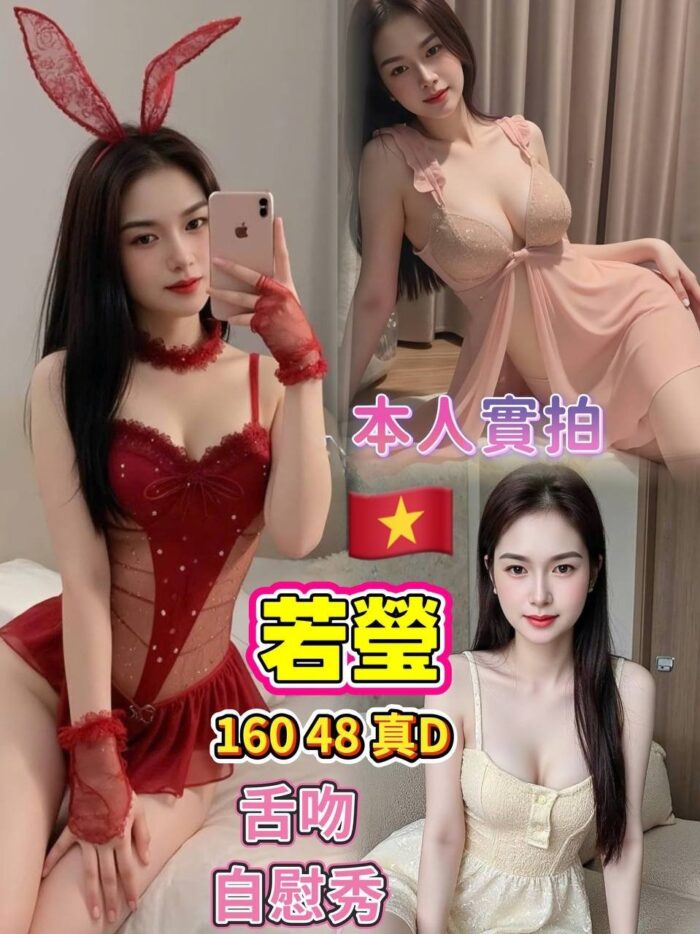 桃園定點茶-若瑩/160/48/?/D 桃園定點茶-若瑩/160/48/?/D