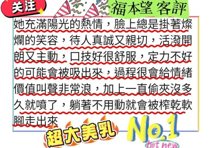 台北定點茶,外送茶-福本望/158/46/22/G