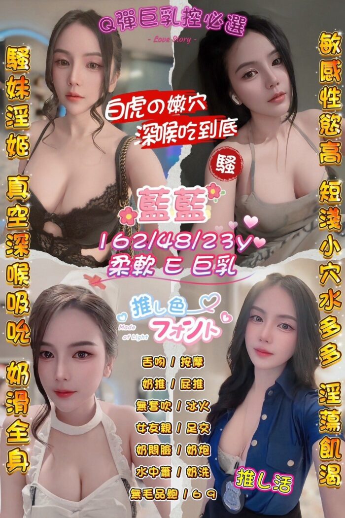 桃園定點茶-藍藍/162/48/23/E