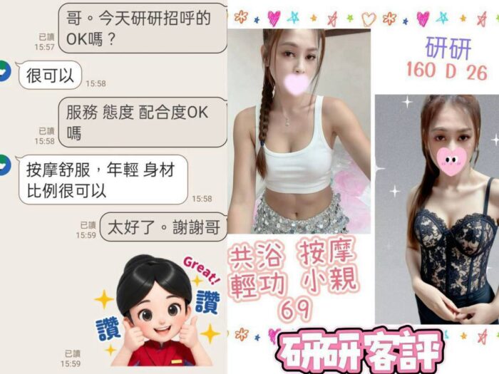 台北定點茶-研研/160/?/26/D