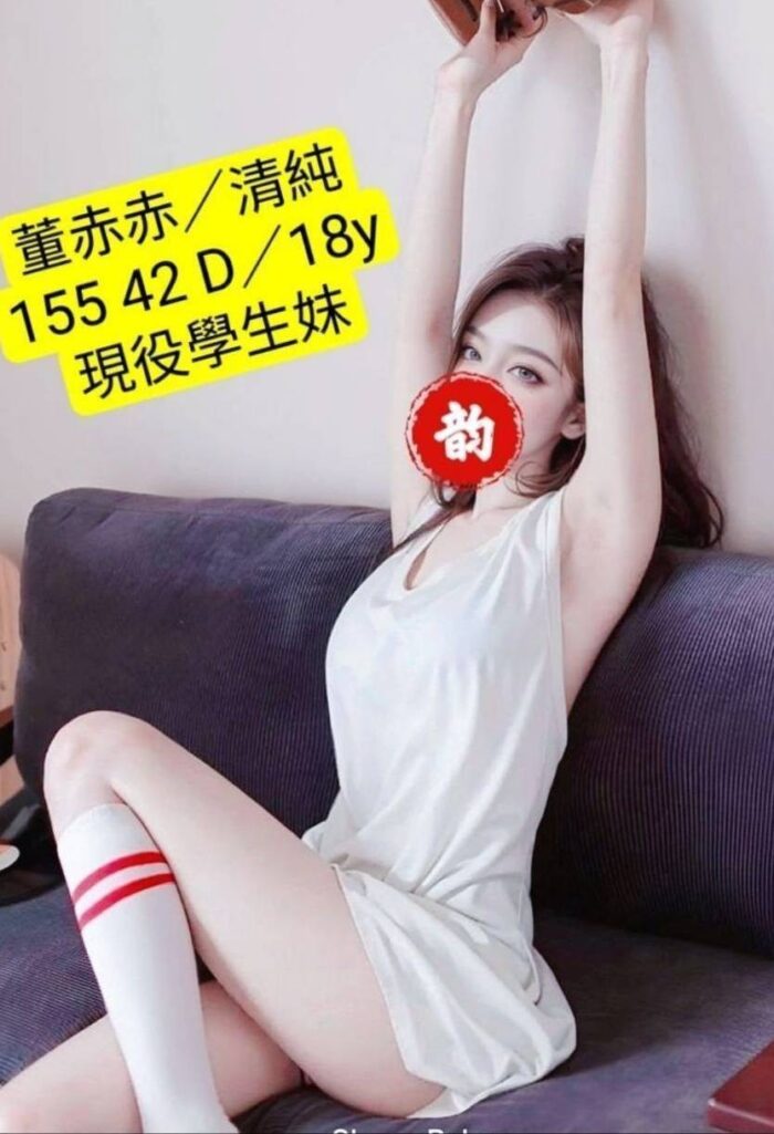 高雄外送茶-董赤赤/155/42/18/D