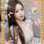 雲林定點茶-語甯/159/43/?/E