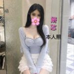 台南外送茶-妍芯/165/47/23/E