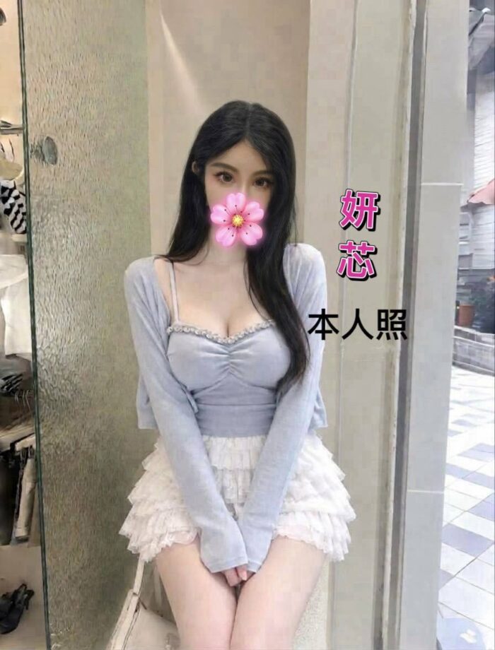 台南外送茶-妍芯/165/47/23/E 台南外送茶-妍芯/165/47/23/E