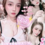 雲林定點茶-若晴/160/49/23/D