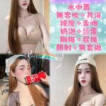 新北定點茶-朴信語/168/48/20/C
