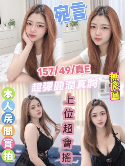 苗栗定點茶-宛言/157/49/?/E
