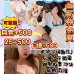 桃園定點茶-小新/162/43/20/F