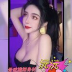 高雄外送茶-沅沅/162/45/20/E