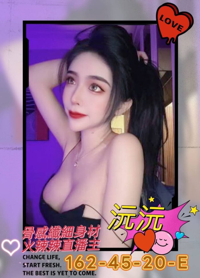 高雄外送茶-沅沅/162/45/20/E