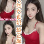 彰化定點茶-瑀織/160/43/20/E
