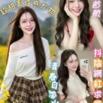 台南定點茶-桃優香/163/43/21/E