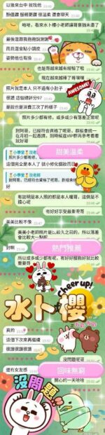 嘉義定點茶-水卜櫻/160/47/?/F